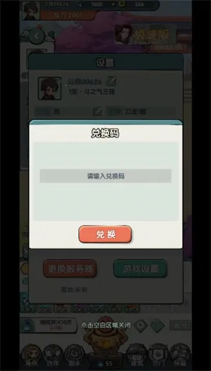 灵剑仙师 灵剑仙师