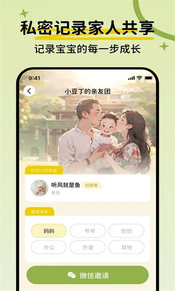 檬宝 檬宝