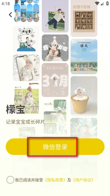 檬宝 檬宝