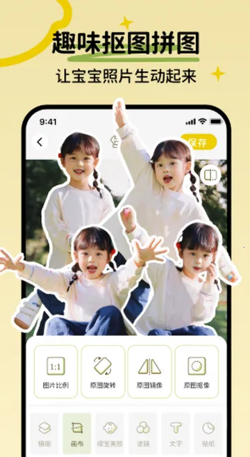 檬宝 檬宝