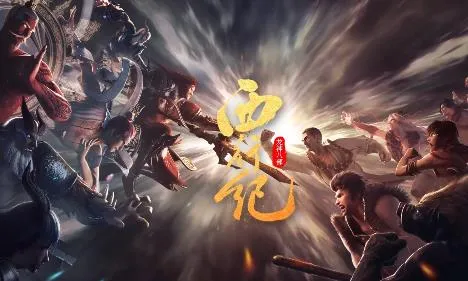 龙神八部之西行纪 龙神八部之西行纪