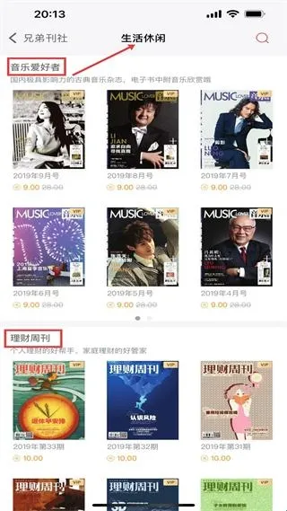 ���»������ֻ���