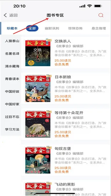 ���»������ֻ���