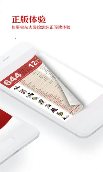 ���»������ֻ���