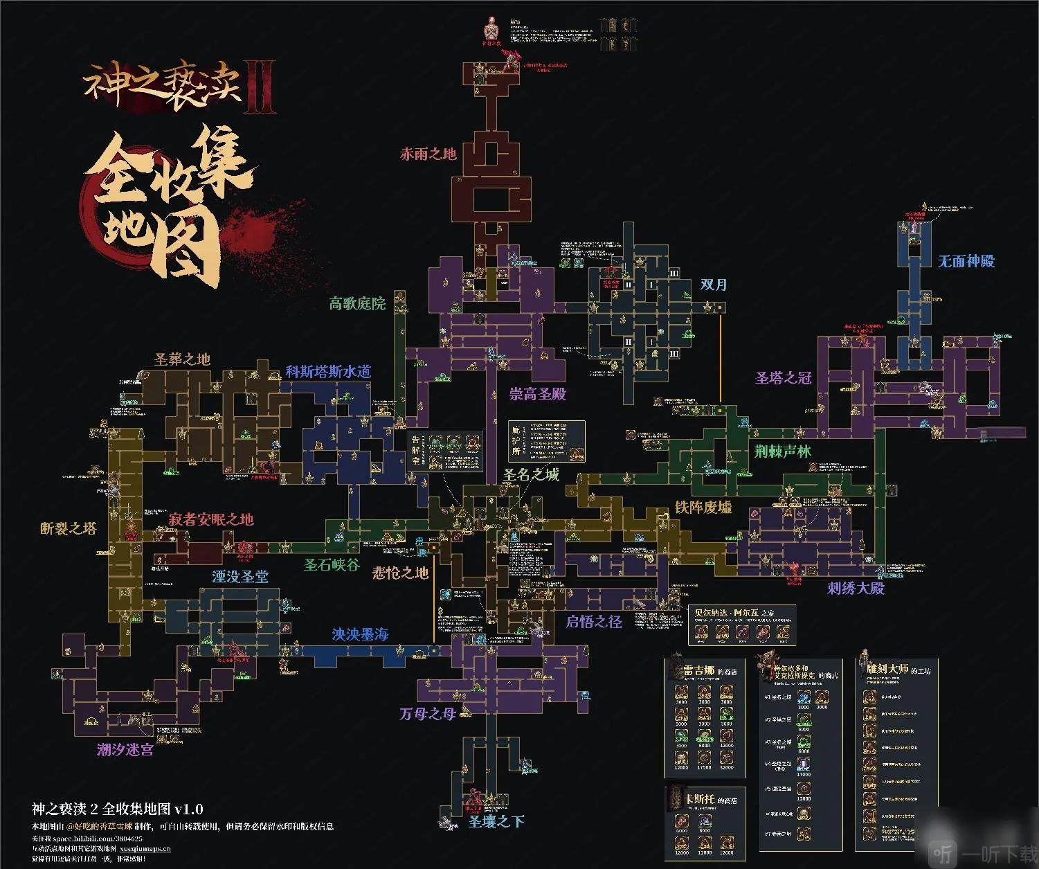 神之亵渎22026官方正版 神之亵渎22026官方正版