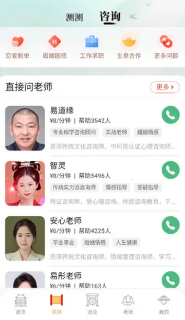 灵机 灵机