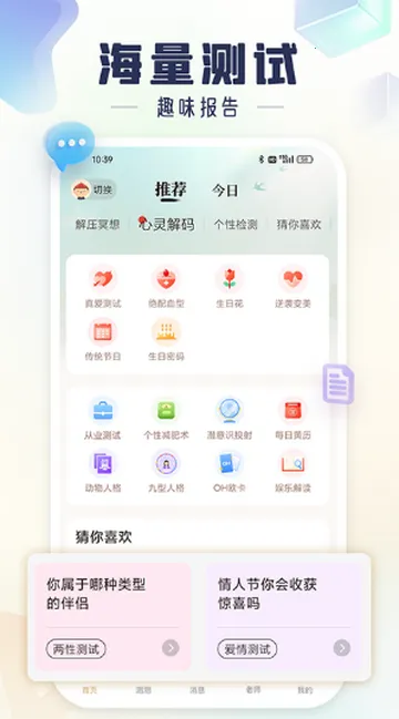 灵机 灵机