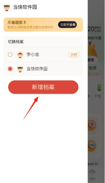 灵机 灵机