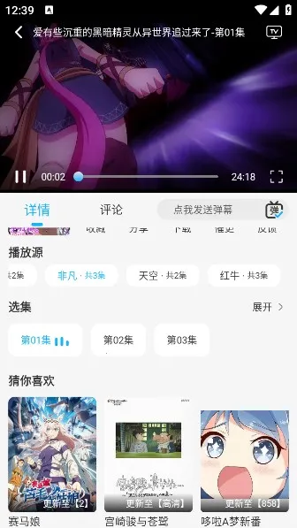 ������׷��