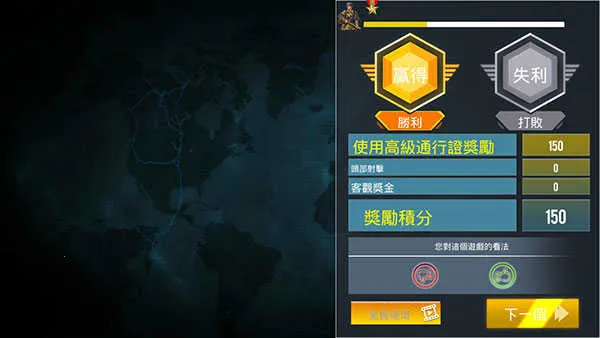 �����ٻ���ս2026���°汾