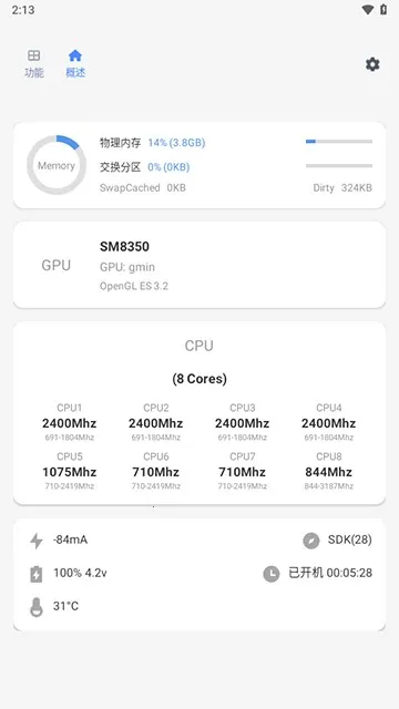 微工具箱 微工具箱