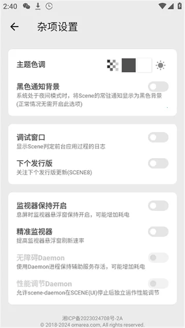 微工具箱 微工具箱