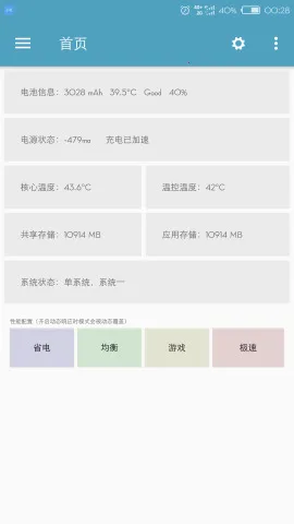 微工具箱 微工具箱
