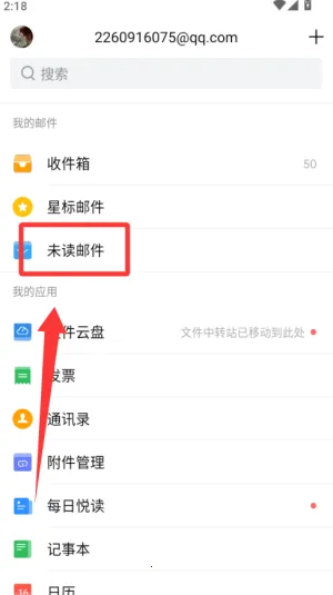 QQ���������ֻ���