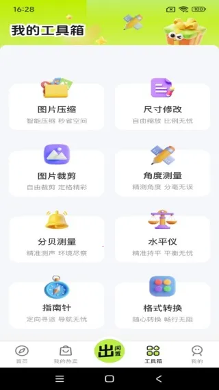 �������������ֻ���