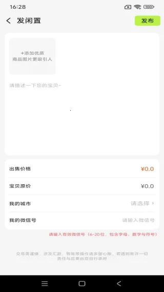 �������������ֻ���