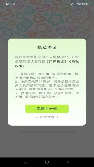 �������������ֻ���