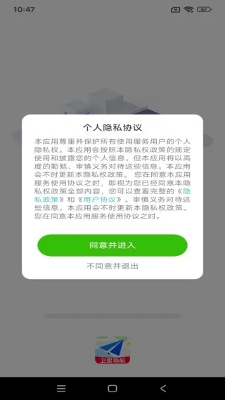 �ֻ����ǵ�����ͼ2026�ٷ�����