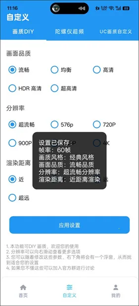 ����ħ��120֡��
