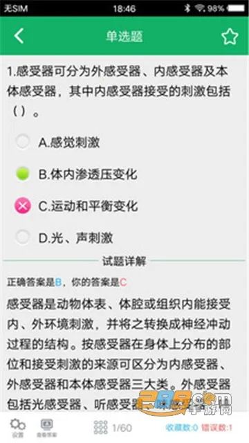 ҽѧ����֪ʶ���