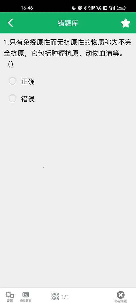 ҽѧ����֪ʶ���