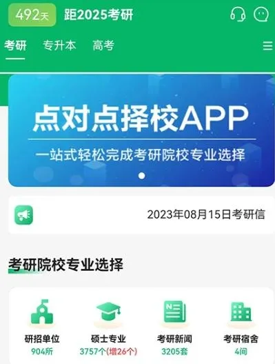 ��Ե���У2026���°汾