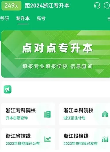 ��Ե���У2026���°汾