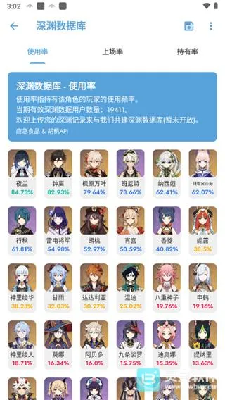 Ӧ��ʳƷ����2026���°汾