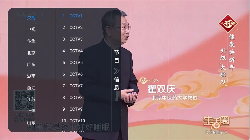 Ԫ��TV�����ֻ���