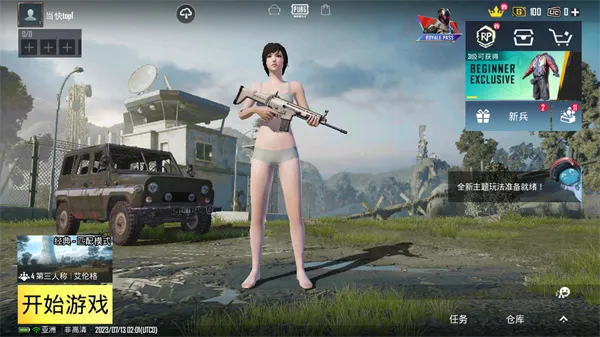 PUBG�����2026���°汾