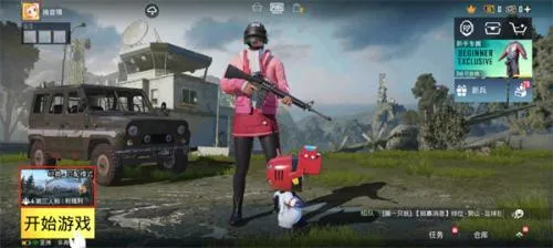 PUBG�����2026���°汾