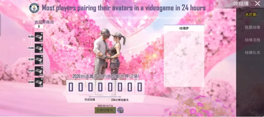 PUBG�����2026���°汾