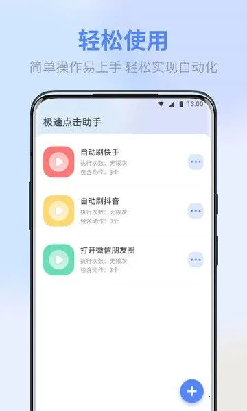 ��è���ٵ������ �⸶�������ֻ���