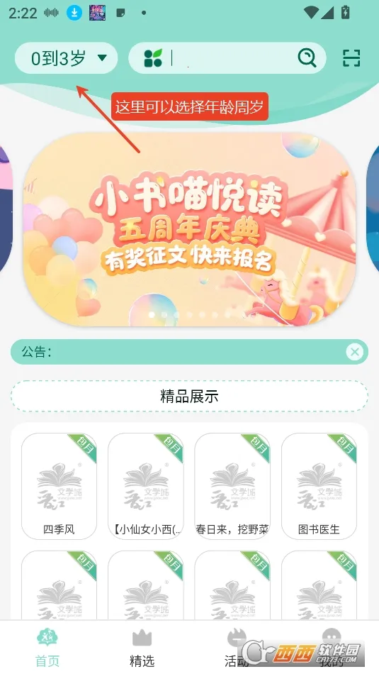 С�����ö�2026�ٷ����°汾