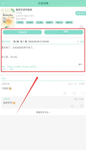 С�����ö�2026�ٷ����°汾