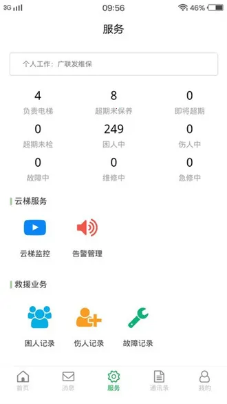 ������ά����׿���ֻ���