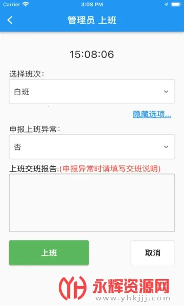 阿秒打卡 阿秒打卡