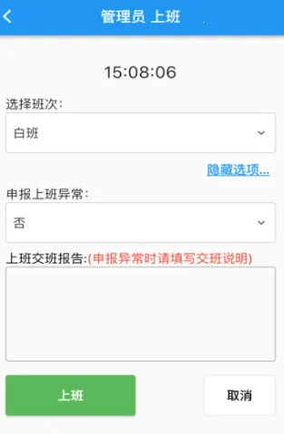 阿秒打卡 阿秒打卡