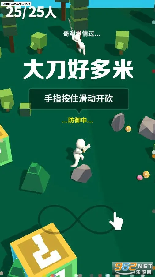 大刀40米 大刀40米