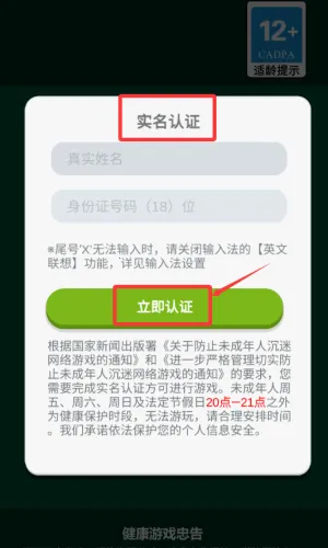 大刀40米 大刀40米