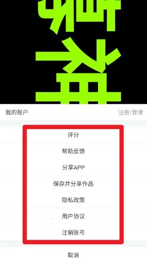 手持弹幕最新手机版 手持弹幕最新手机版