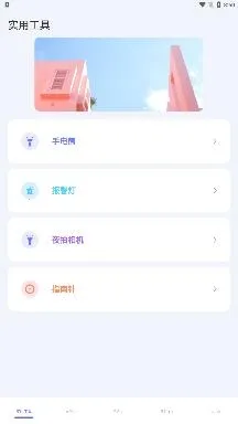 手持弹幕最新手机版 手持弹幕最新手机版
