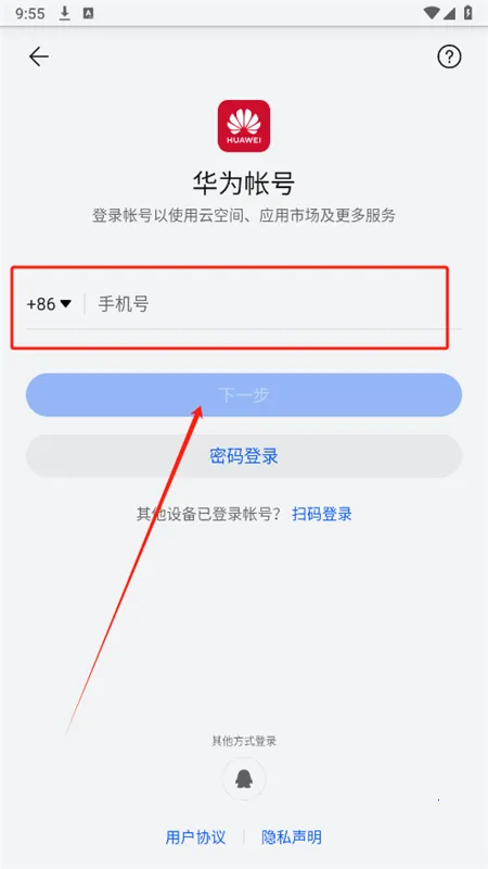 ��Ϊ�����о�2026���°汾