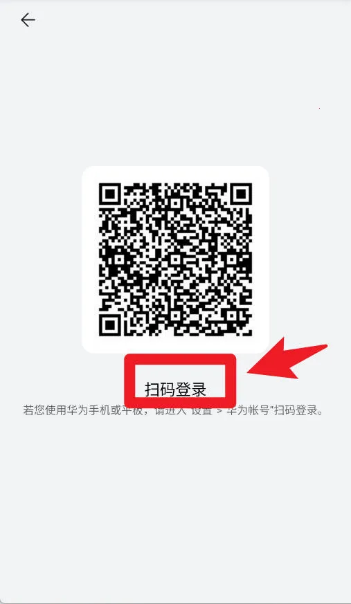 ��Ϊ�����о�2026���°汾