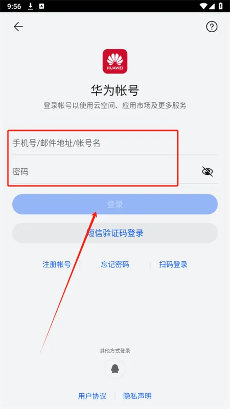 ��Ϊ�����о�2026���°汾