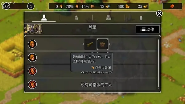 ģ������ؽ�����2026���°汾