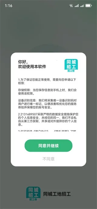 ͬ�ǹ����й������ֻ���