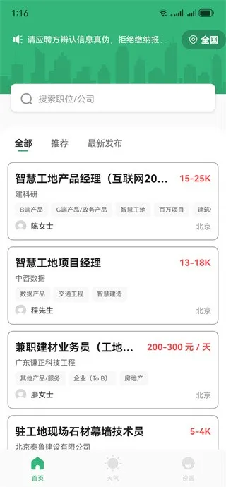 ͬ�ǹ����й������ֻ���