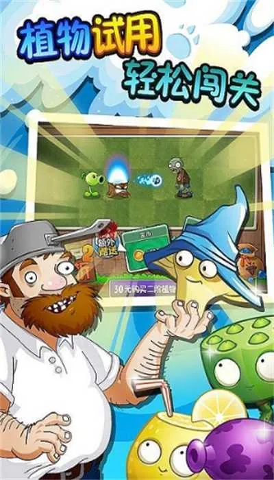 ֲ���ս��ʬ2��������