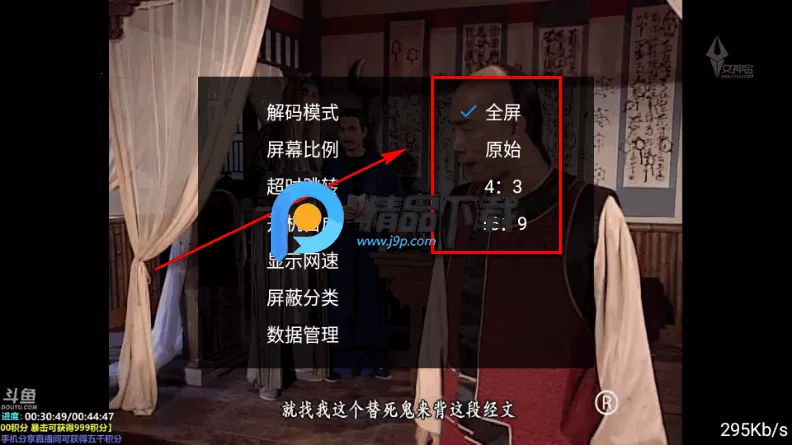 ����TV2026�ٷ�����